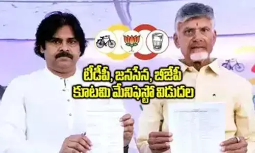 టీడీపీ, జనసేన మేనిఫెస్టో విడుదల.. రైతులకు భారీ గుడ్ న్యూస్