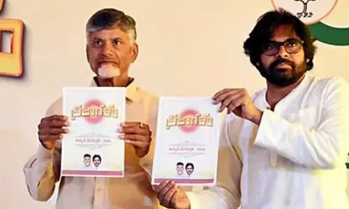 AP NDA Manifesto : కూటమి మేనిఫెస్టో విడుదల..మహిళలకు గుడ్ న్యూస్