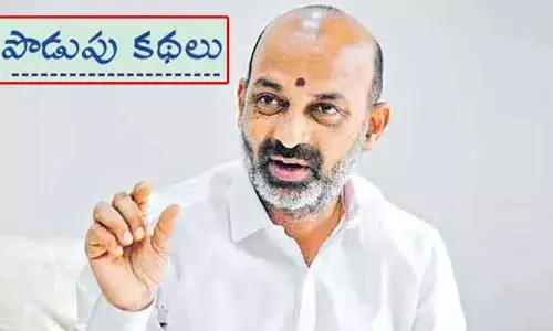 ఆ కాయ పేరు చెప్పగలరా? రేతోని మొదలు.. రేగ్గాయ కాదు! బండి సంజయ్ పొడుపు కథ?