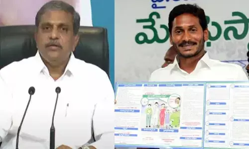 Ap Elections: ఎన్నికల మేనిఫెస్టోపై సజ్జల కీలక వ్యాఖ్యలు