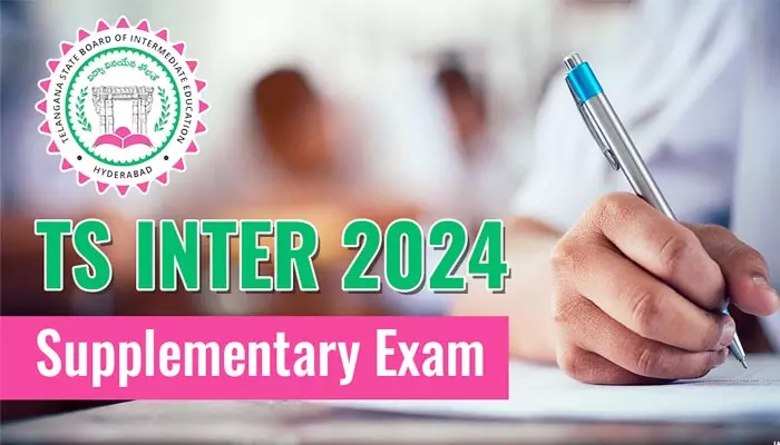 Supplementary Exams: ఇంటర్ ఫెయిల్ అయిన విద్యార్థులకు బిగ్ అలర్ట్.. సప్లిమెంటరీ పరీక్ష ఫీజు గడువు పొడిగింపు