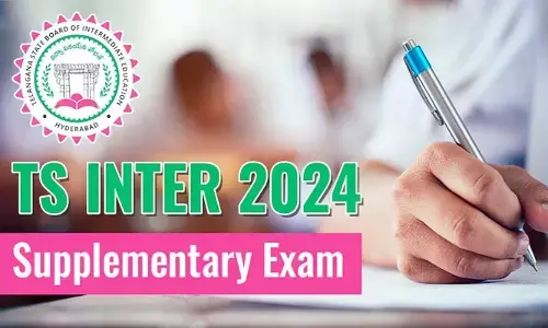 Supplementary Exams: ఇంటర్ ఫెయిల్ అయిన విద్యార్థులకు బిగ్ అలర్ట్.. సప్లిమెంటరీ పరీక్ష ఫీజు గడువు పొడిగింపు