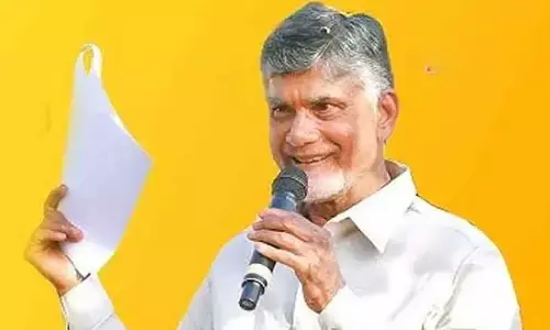 2024 Elections:  నిరుద్యోగులు, ఉద్యోగులకు చంద్రబాబు గుడ్ న్యూస్