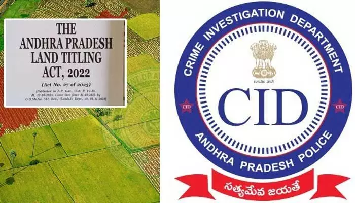 ల్యాండ్ టైటిలింగ్ యాక్ట్పై ఐవీఆర్ఎస్ కాల్స్.. రంగంలోకి సీఐడీ ల్యాండ్ టైటిలింగ్ యాక్ట్పై ఐవీఆర్ఎస్ కాల్స్.. రంగంలోకి సీఐడీ
