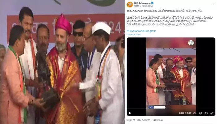 రాహుల్ వీడియో వివాదాస్పదం! బీజేపీ తీవ్ర ఆరోపణలు రాహుల్ వీడియో వివాదాస్పదం! బీజేపీ తీవ్ర ఆరోపణలు