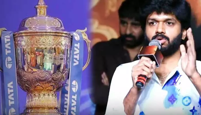 ఐపీఎల్పై వివాదాస్పద వ్యాఖ్యలు.. క్రికెట్ ఫ్యాన్స్ సీరియస్ అవడంతో ఆల్మోస్ట్ సారీ చెప్పిన అనిల్ రావిపూడి! ఐపీఎల్పై వివాదాస్పద వ్యాఖ్యలు.. క్రికెట్ ఫ్యాన్స్ సీరియస్ అవడంతో ఆల్మోస్ట్ సారీ చెప్పిన అనిల్ రావిపూడి!