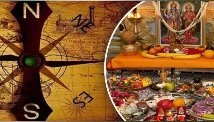 హిందూ మతంలో ఈశాన్య మూలకు ప్రాముఖ్యత ఏమిటి.. ఈ దిశలో పూజలు ఎందుకు చేస్తారు ? హిందూ మతంలో ఈశాన్య మూలకు ప్రాముఖ్యత ఏమిటి.. ఈ దిశలో పూజలు ఎందుకు చేస్తారు ?