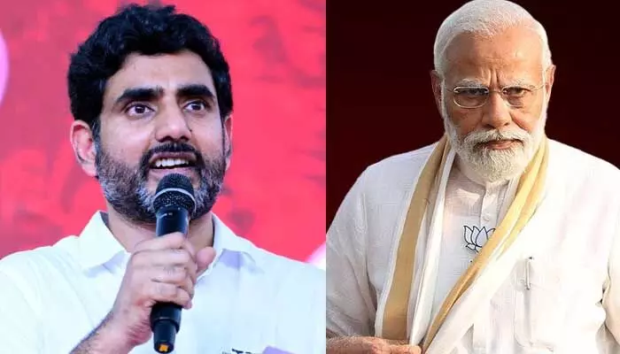 Rajahmundry: ప్రధాని మోడీని పొగడ్తలతో ముంచేసిన నారా లోకేశ్ Rajahmundry: ప్రధాని మోడీని పొగడ్తలతో ముంచేసిన నారా లోకేశ్