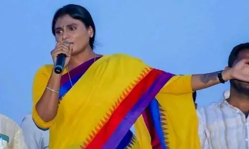 ఆంధ్రప్రదేశ్‌కు కొత్త పేరు పెట్టిన Y. S. Sharmila
