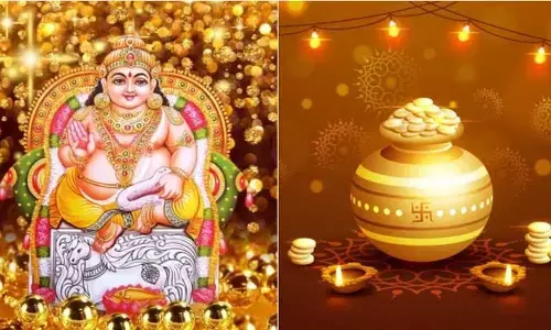 కుబేరుడికి.. అక్షయ తృతీయకు గల సంబంధం ఏమిటి ?