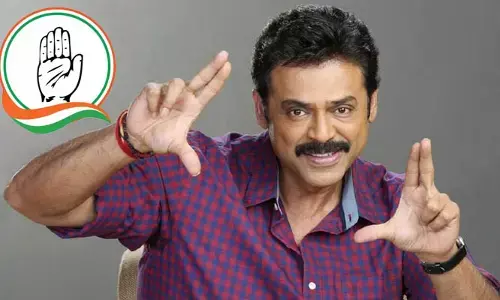 Victory Venkatesh: కాంగ్రెస్ పార్టీలోకి హీరో వెంకటేశ్..! రేపు ఖమ్మం వేదికగా పొలిటికల్ ఎంట్రీ?