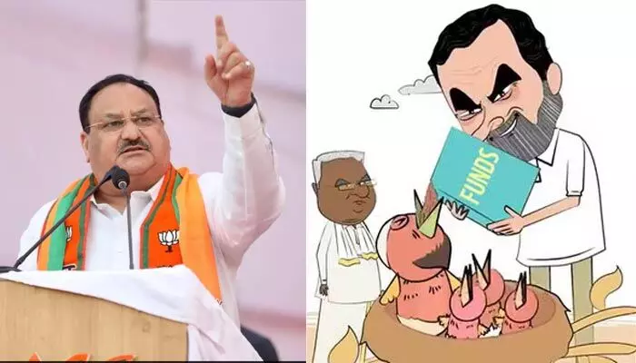 ఎన్నికల వేళ సంచలన పరిణామం.. బీజేపీ అధ్యక్షుడు జేపీ నడ్డాకు నోటీసులిచ్చిన కర్ణాటక పోలీసులు ఎన్నికల వేళ సంచలన పరిణామం.. బీజేపీ అధ్యక్షుడు జేపీ నడ్డాకు నోటీసులిచ్చిన కర్ణాటక పోలీసులు