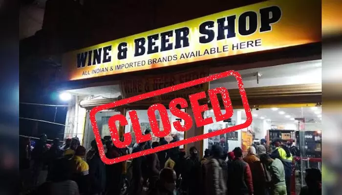 Wine Shops: మందుబాబులకు షాకింగ్ న్యూస్.. ఆ 48 గంటలు మూతపడనున్న వైన్స్‌లు