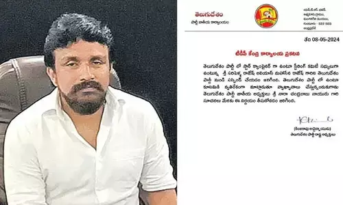 టీడీపీ పార్టీ నుంచి మహాసేన రాజేష్ సస్పెండ్
