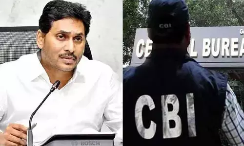 Breaking: సీఎం జగన్ లండన్ టూర్‌పై తీర్పు వాయిదా