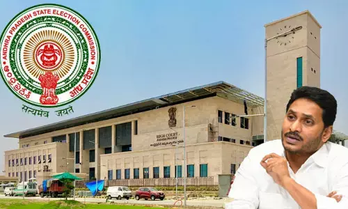 AP: పథకాలకు నిధుల నిలిపివేతపై పిటిషన్లు.. తీర్పు రిజర్వ్‌ చేసిన ఏపీ హైకోర్టు