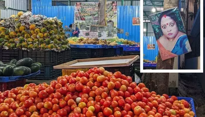 ఇది అదే.. అది ఇది కాదు.. కూరగాయల షాపు దగ్గర దిష్టిబొమ్మలా మహిళ ఫొటో.. నెట్టింట వైరల్ ఇది అదే.. అది ఇది కాదు.. కూరగాయల షాపు దగ్గర దిష్టిబొమ్మలా మహిళ ఫొటో.. నెట్టింట వైరల్