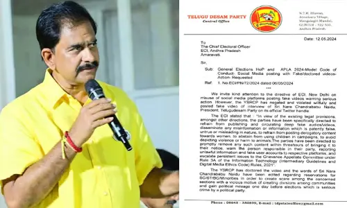 BREAKING: చంద్రబాబు ఫేక్ వీడియో వైరల్.. వైసీపీపై ఎన్నికల కమిషన్‌కు దేవినేని ఉమ ఫిర్యాదు