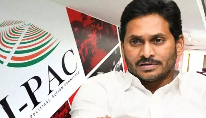 Memes on CM Jagan: అంతా ఐ ప్యాక్ మయం.. ముఖ్యమంత్రి జగన్పై మీమ్స్ Memes on CM Jagan: అంతా ఐ ప్యాక్ మయం.. ముఖ్యమంత్రి జగన్పై మీమ్స్
