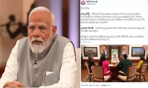 సిగ్గు సిగ్గు! విశ్వగురు చీప్ జోక్! ప్రధానిపై బీఆర్ఎస్ తీవ్ర విమర్శలు