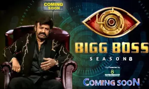 బిగ్ బాస్ లవర్స్‌కి క్రేజి న్యూస్.. సీజన్ 8 ఎప్పుడు మొదలవ్వబోతుంది అంటే..?