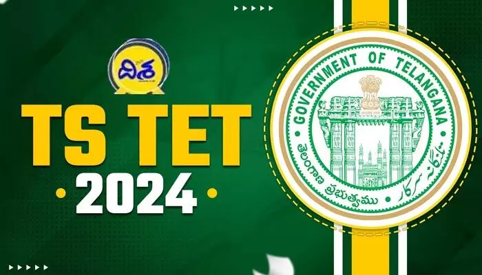 BREAKING: రాష్ట్ర వ్యాప్తంగా టెట్ పరీక్షలు ప్రారంభం.. 15 నిమిషాల ముందే గేట్లు బంద్ BREAKING: రాష్ట్ర వ్యాప్తంగా టెట్ పరీక్షలు ప్రారంభం.. 15 నిమిషాల ముందే గేట్లు బంద్
