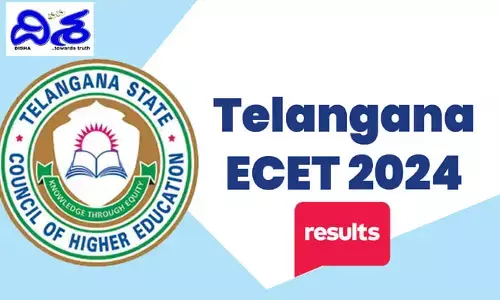 BREAKING: టీఎస్ ఈ‌సెట్ (TS ECET) ఫలితాలు విడుదల.. రిజల్ట్స్ ఆ వెబ్‌సైట్‌లో చెక్ చేసుకోండిలా..