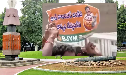 గన్ పార్క్ వద్ద ఉద్రిక్తత.. బీజేవైఎం కార్యకర్తల అరెస్ట్