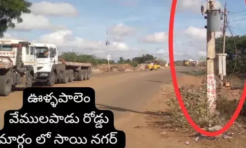 AP News: నిద్రమత్తులో అధికారులు.. గాఢాంధకారంలో ప్రజల అవస్థలు..
