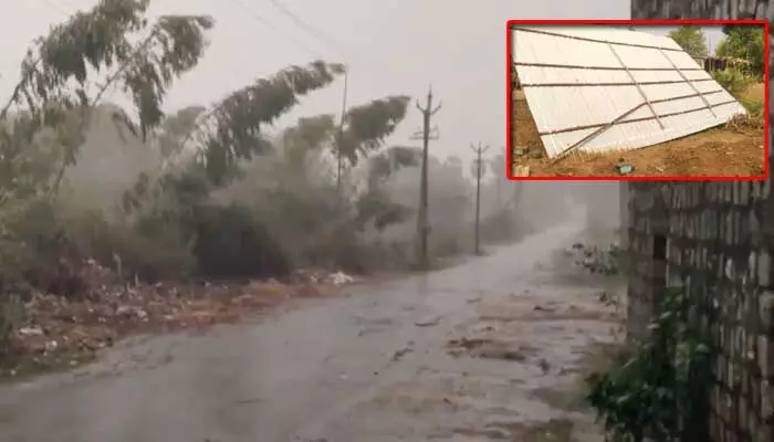 Breaking: అల్లూరి జిల్లాలో గాలి వాన బీభత్సం Breaking: అల్లూరి జిల్లాలో గాలి వాన బీభత్సం