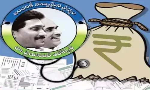ఏపీలో ఆరోగ్య శ్రీ సేవలు.. ట్రస్ట్ సీఈవో కీలక ప్రకటన