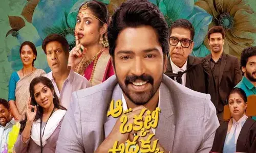 ఓటీటీలోకి ‘ఆ ఒక్కటి అడక్కు’ సినిమా.. స్ట్రీమింగ్ ఎందులోనంటే?