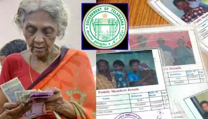 తెలంగాణ ప్రజలకు గుడ్ న్యూస్.. రేషన్ కార్డులు, కొత్త పెన్షన్స్, ఇందిరమ్మ ఇండ్లపై మంత్రి కీలక ట్వీట్ తెలంగాణ ప్రజలకు గుడ్ న్యూస్.. రేషన్ కార్డులు, కొత్త పెన్షన్స్, ఇందిరమ్మ ఇండ్లపై మంత్రి కీలక ట్వీట్