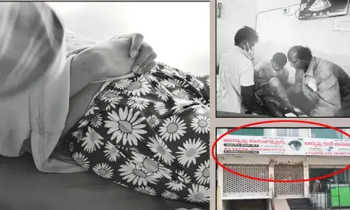 BREAKING: నిజామాబాద్‌ జిల్లాలో ఘోరం.. స్కానింగ్ సెంటర్‌లో మహిళలపై ఆపరేటర్ వికృత చేష్టలు (ఫొటోలు వైరల్)