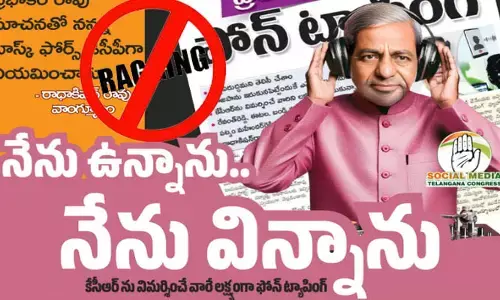 Trending: కథ, స్క్రీన్ ప్లే, డైరెక్షన్.. అంతా కేసీఆర్ : ట్విట్టర్ వేదికగా కాంగ్రెస్ సంచలన ట్వీట్