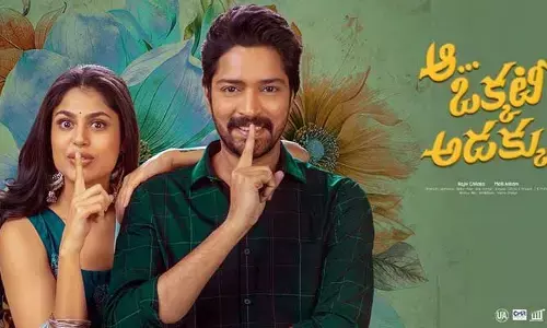 స‌డెన్‌గా ఓటీటీకి.. ఆ ఒక్కటి అడక్కు సినిమా! ఎందులో.. ఎప్పటినుంచంటే?