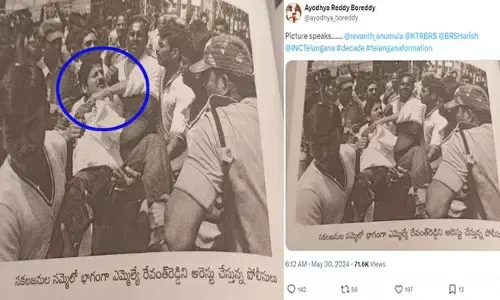 ఇటు చూడండి! ఉద్యమంలో సీఎం రేవంత్ అరెస్ట్! ఇప్పుడు ఫోటోలు వైరల్.. ఎందుకంటే?
