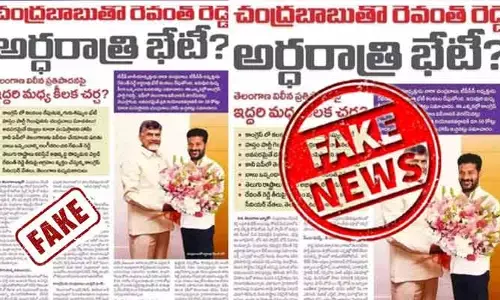 Fake Alert: దిశ పేరుతో మరోసారి ఫేక్ క్లిప్పింగ్స్.. క్రియేటర్స్‌‌కు దిశ యాజమాన్యం హెచ్చరిక