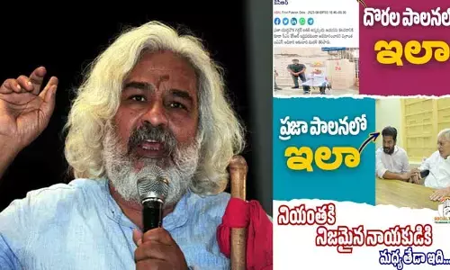 తెరపైకి గద్దర్ ఇష్యూ! కాంగ్రెస్ ఆసక్తికర ట్వీట్.. నెటిజన్స్ విమర్శలు