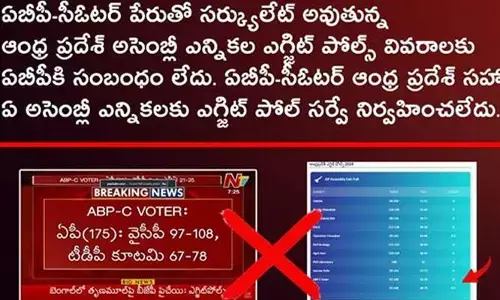 ఆ ఎగ్జిట్ పోల్ ఫేక్..  ఏబీపీ-సీ ఓటర్స్ ఫైర్