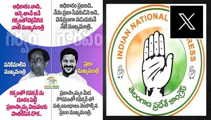 పనికిమాలిన ముఖ్యమంత్రి Vs ప్రజా ముఖ్యమంత్రి.. కేసీఆర్పై కాంగ్రెస్ ట్వీట్ దుమారం! పనికిమాలిన ముఖ్యమంత్రి Vs ప్రజా ముఖ్యమంత్రి.. కేసీఆర్పై కాంగ్రెస్ ట్వీట్ దుమారం!