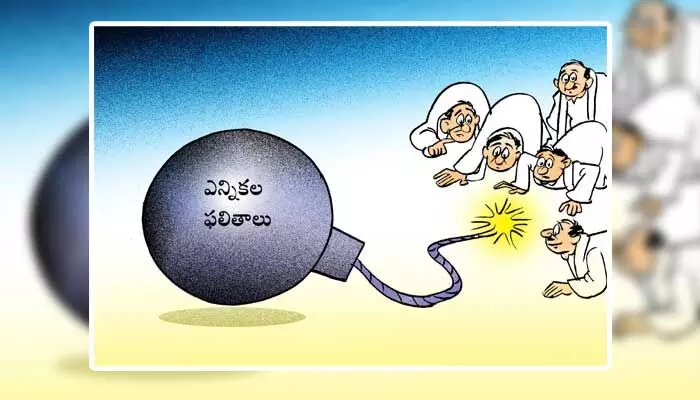 2024 పార్లమెంట్ ఎన్నికల ఫలితాల కార్టూన్ (3-6-2024) 2024 పార్లమెంట్ ఎన్నికల ఫలితాల కార్టూన్ (3-6-2024)