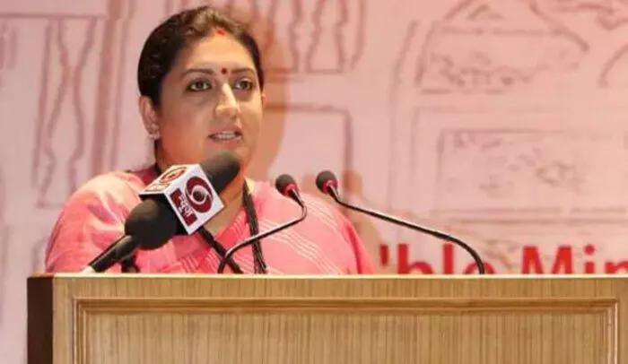 అమేథీలో కేంద్రమంత్రి స్మృతి ఇరానీకి షాక్ అమేథీలో కేంద్రమంత్రి స్మృతి ఇరానీకి షాక్