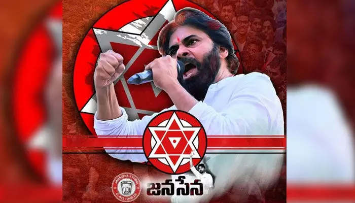 ఏపీ రాజకీయ చరిత్రలోనే సంచలన పరిణామం.. రాష్ట్రంలో రెండో అతిపెద్ద పార్టీగా అవతరించిన జనసేన..! ఏపీ రాజకీయ చరిత్రలోనే సంచలన పరిణామం.. రాష్ట్రంలో రెండో అతిపెద్ద పార్టీగా అవతరించిన జనసేన..!