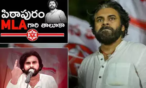 ట్విట్టర్‌ను షేక్ చేస్తున్న పవన్ కళ్యాణ్.. ట్రెండింగ్‌లో పిఠాపురం!