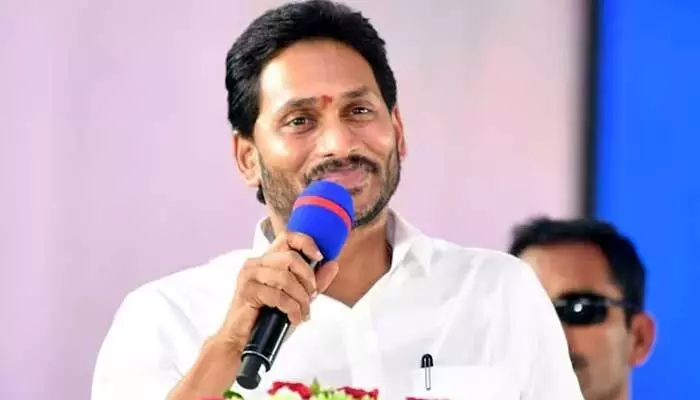 ఆ జిల్లాలో మాజీ సీఎం జగన్ పర్యటన.. హెలిప్యాడ్కు అనుమతి ఆ జిల్లాలో మాజీ సీఎం జగన్ పర్యటన.. హెలిప్యాడ్కు అనుమతి