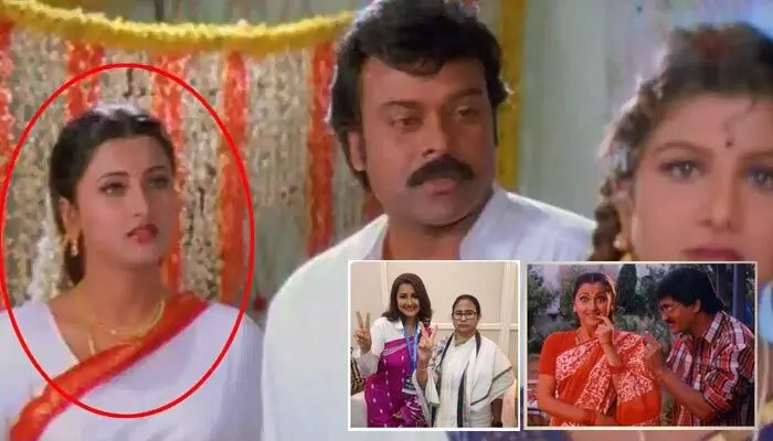 ఎంపీగా గెలిచిన బావగారు బాగున్నారా హీరోయిన్.. ఎంపీగా గెలిచిన బావగారు బాగున్నారా హీరోయిన్..
