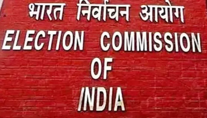 Election Code: ఏపీలో ముగిసిన ఎలక్షన్ కోడ్.. ఉత్తర్వులు జారీ చేసిన కేంద్ర ఎన్నికల సంఘం Election Code: ఏపీలో ముగిసిన ఎలక్షన్ కోడ్.. ఉత్తర్వులు జారీ చేసిన కేంద్ర ఎన్నికల సంఘం