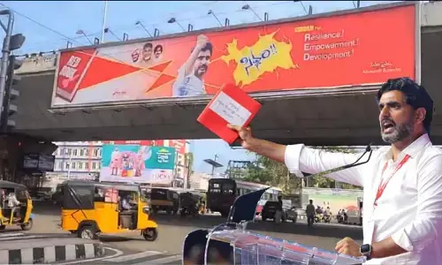 Trending: విశాఖలో సందడి చేస్తున్న ‘రెడ్ బుక్’ హోర్డింగ్స్.. లోకేష్ వాళ్లందరిని ఆట ఆడిస్తాడా?