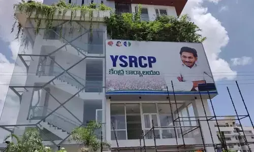 జగన్ ఇక తాడేపల్లిలో ఉండరా..! మారిన వైసీపీ కేంద్ర కార్యాలయం